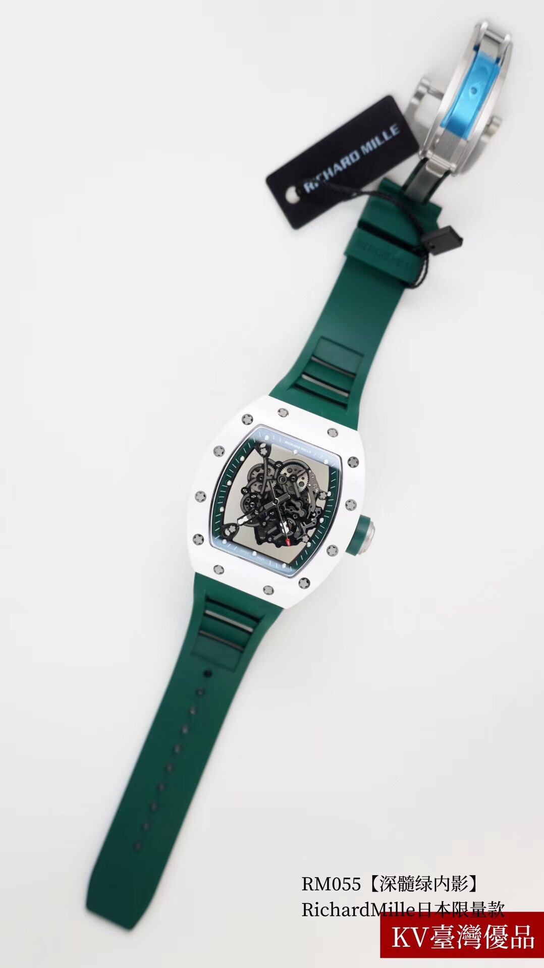 Richard Mille RM023 Automatic Watch – RMT088