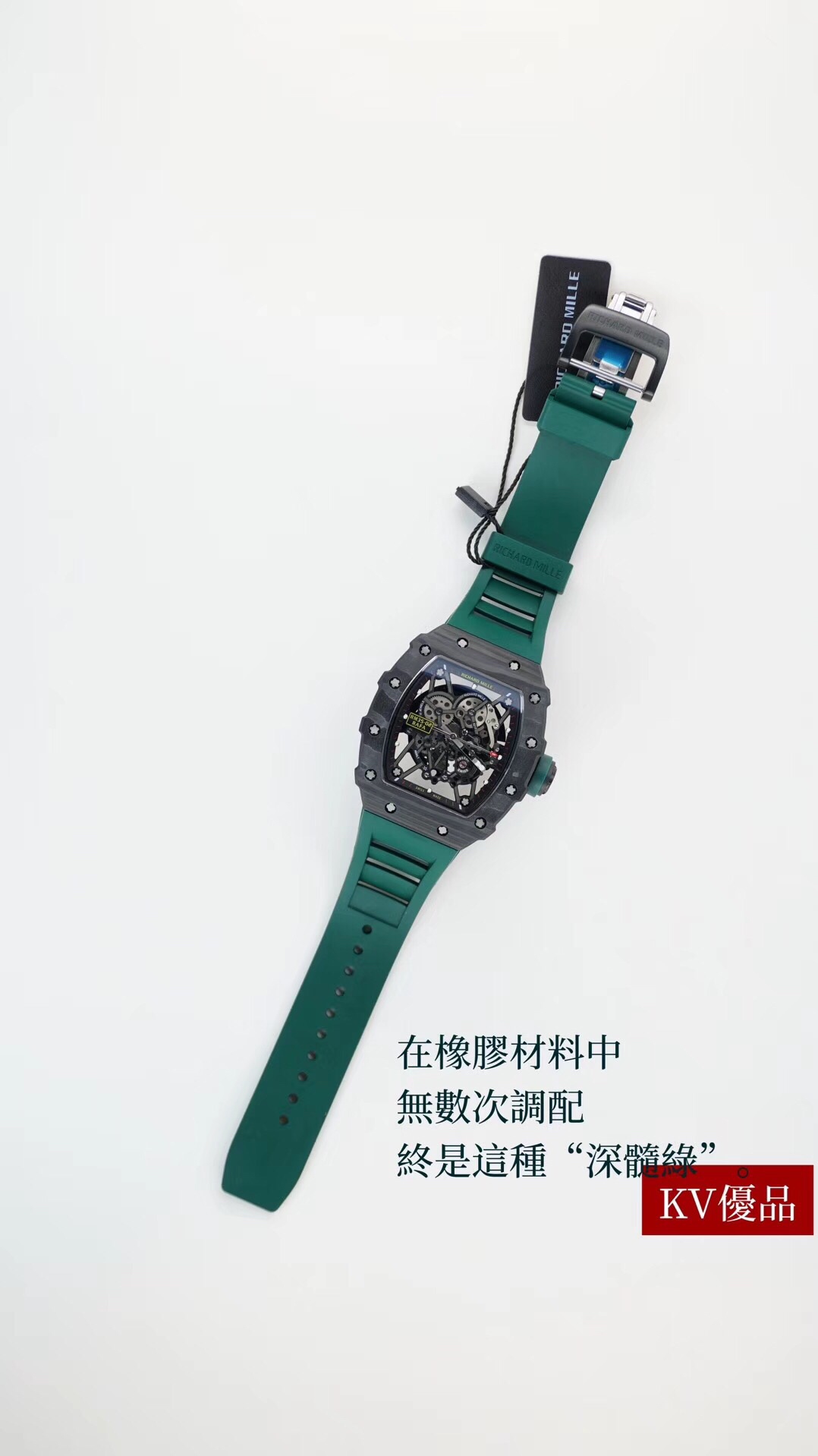 Richard Mille RM027 Automatic Watch – RMT092
